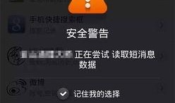 最新恶意软件爆料网站,揭秘网络威胁背后的黑手