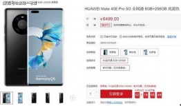 pro最新配置大爆料,揭秘最新配置大爆料！