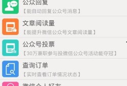 爆料神器下载最新版,最新版功能解析与下载指南