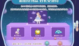 奥比岛最新爆料返场彩蛋,奥比岛惊喜回归！揭秘最新爆料彩蛋大揭秘