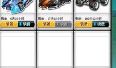 qq飞车最新爆料在哪里,神秘赛道与全新角色抢先看