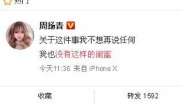 最新情况爆料新闻报道,突发！最新爆料揭露重大新闻事件内幕