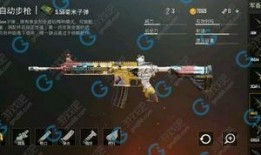 刺激战场皮肤爆料最新,炫酷造型，等你来战！