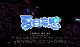 最新爆料官方视频,最新爆料背后的惊人真相！