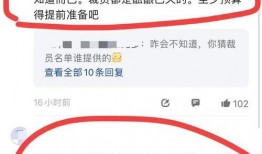 美团员工最新爆料,揭秘内部运营与行业乱象