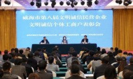 威海最新爆料事件,揭秘神秘事件背后的真相