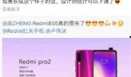 卢伟冰最新爆料了嘛,揭秘新机细节与市场动态