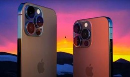 苹果13最新价格爆料了,惊喜降价，入手正当时！