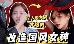 张荃艺最新爆料视频,背后惊人真相曝光