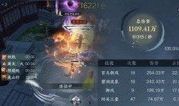 逆水寒最新爆料技能,技能革新，江湖再起风云