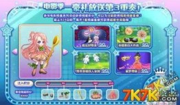 奥比岛最新爆料返场彩蛋,奥比岛惊喜回归！揭秘最新爆料彩蛋大揭秘