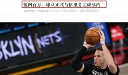 nb篮球最新爆料,最新赛事动态及球员转会风云