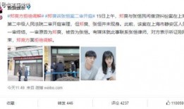 郑州最新吃瓜事件爆料新闻,揭秘网络热议背后的真相