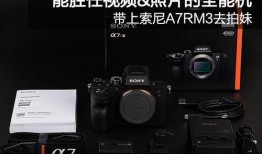 索尼a7rm4最新爆料,颠覆影像极限，专业摄影新标杆