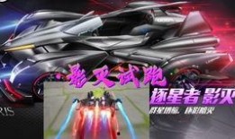 飞车皮肤最新爆料大全下载,盘点热门皮肤下载攻略