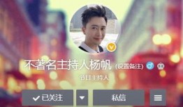 杨帆微博爆料视频最新,揭秘娱乐圈惊人内幕！