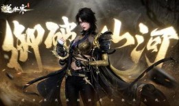 逆水寒手游服装爆料最新,古风服饰惊艳再现，带你穿越江湖