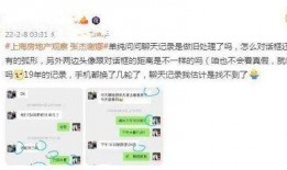 爆料跳单视频大全最新,最新爆料视频大全深度解析