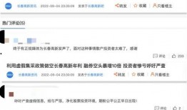 长春高新区爆料事件最新,揭秘背后真相与影响