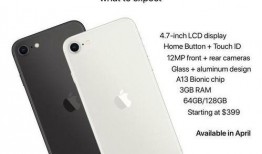 苹果最新手机权威爆料,颠覆性设计与尖端科技大揭秘