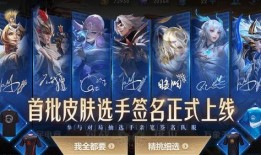 fmvp最新皮肤爆料,炫酷特效，引领潮流！