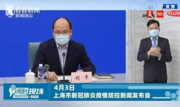 采核酸最新爆料新闻报道