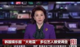 最新爆料张松韵,神秘男友身份引热议