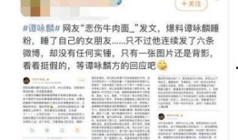 阿荣最新爆料新闻,揭秘娱乐圈最新劲爆新闻