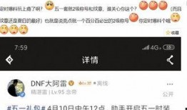 五一套最新爆料直播,直播揭秘五一套惊喜内容大揭秘！