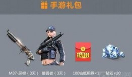 cf2023端游最新爆料,革新玩法，热血再燃！