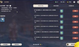 原神3.2爆料最新版,新角色、新剧情，探索提瓦特大陆的未知领域