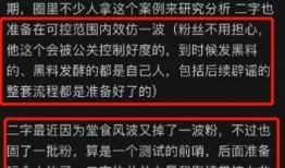 黑料最新爆料事件汇总表,事件汇总表深度解析