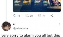 卡池爆料最新图片高清,高清解析神秘角色与精彩剧情