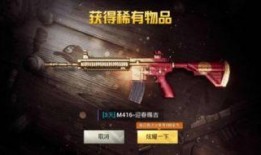 刺激战场皮肤爆料最新,炫酷造型，等你来战！