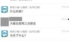 焦作网友爆料视频最新,惊现神秘事件，真相令人震惊！