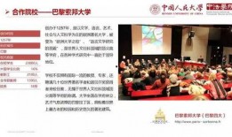 苏州学校爆料视频最新,揭秘校园内幕，真相令人震惊！