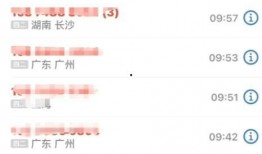 笑果最新爆料视频,娱乐圈幕后真相大曝光！