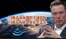 世界的最新爆料是什么,揭秘世界神秘面纱下的惊天秘密