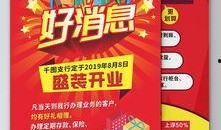 港媒爆料模板大全最新消息,揭秘娱乐圈惊天大事件！