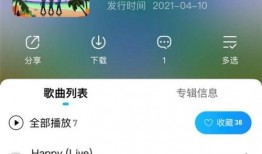 米卡最新爆料新闻网站