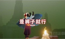 光遇2月最新爆料消息,神秘新区域揭秘，全新角色与玩法即将上线！