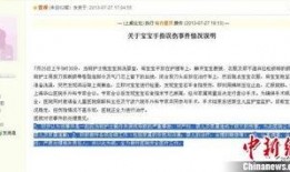 浙江医院最新爆料信息网,揭秘医疗行业前沿动态与内部信息
