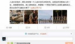 沈梦晨最新爆料图片视频,独家图片视频揭秘幕后真相