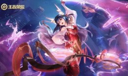 王者荣耀瑶皮肤爆料最新,仙子翩翩，梦幻仙境再现王者荣耀