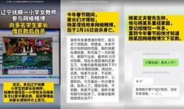 最新情况爆料新闻报道,突发！最新爆料揭露重大新闻事件内幕