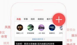 凤凰最新爆料视频下载,最新爆料视频深度解析