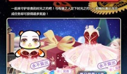 奥比岛最新爆料返场彩蛋,奥比岛惊喜回归！揭秘最新爆料彩蛋大揭秘