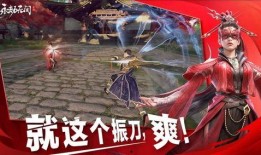 永劫无间手游最新爆料,神秘角色登场，战斗系统革新升级！