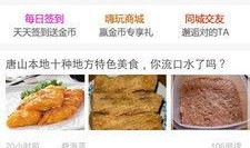 最新八卦爆料网站下载大全,热门资讯一网打尽！