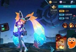 安琪拉最新皮肤大爆料